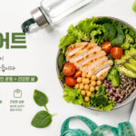 콤부차 다이어트, 효과부터 부작용까지 전문가가 알려드립니다