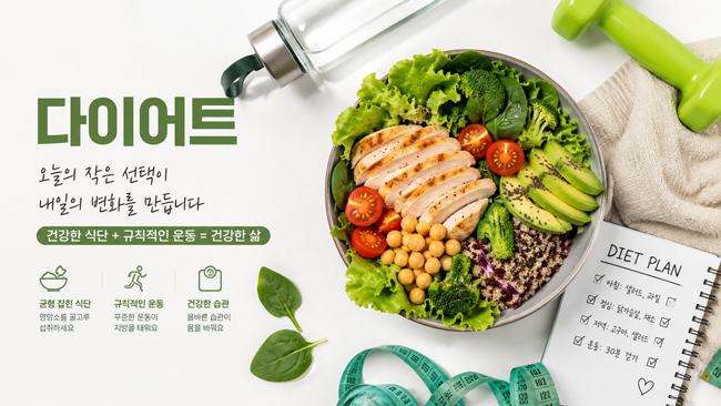 콤부차 다이어트, 효과부터 부작용까지 전문가가 알려드립니다