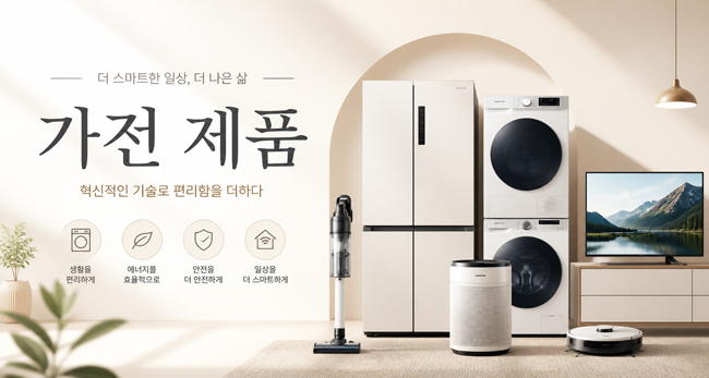 반품 가전 제품 싸게 사는 법: 신용카드 혜택부터 구매 팁까지
