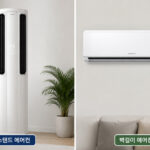 에어컨 필터 교체 주기, 비용, 셀프 교체 방법