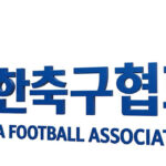 대한축구협회