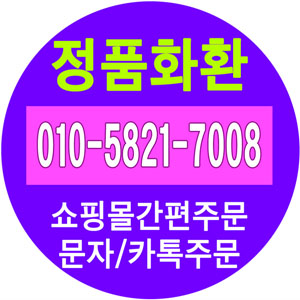 [정품]화환전문점