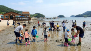 남해 전도갯벌체험장