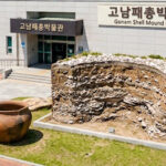 고남패총박물관